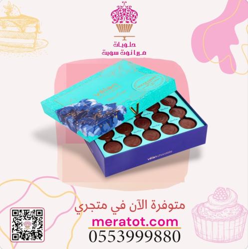 ڤيلان دولسي كريب - كبير
