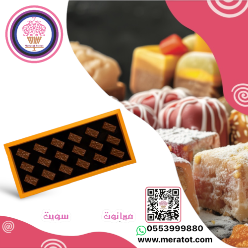 بوكس شكو ارينا بالبندق