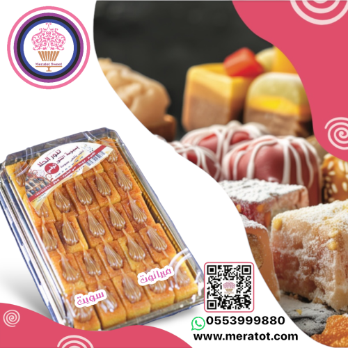 بسبوسه تنور بالتوفي