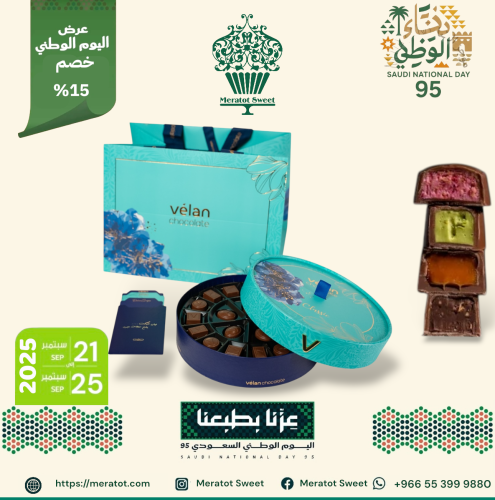 ڤيلان كلاسيك - classic