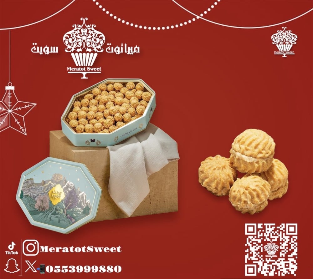 بتي فور المذاق العربي بنكهة الكريمة