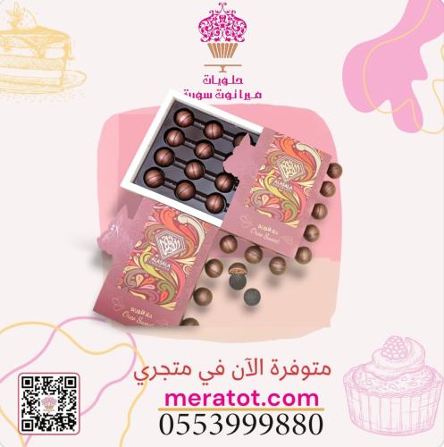 حلا الاوريو - الاصاله