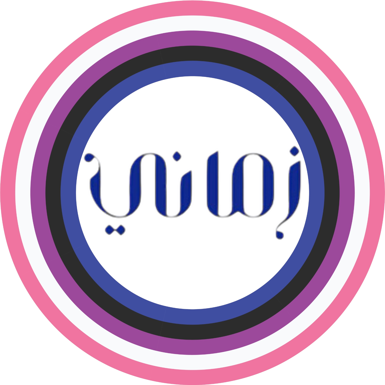 براند زماني