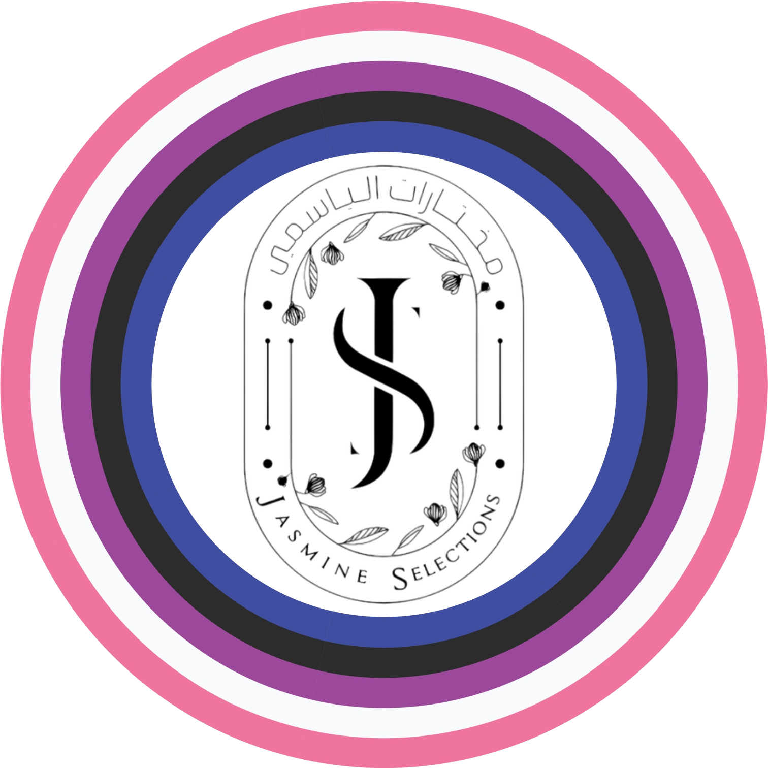 براند مختارات الياسمين