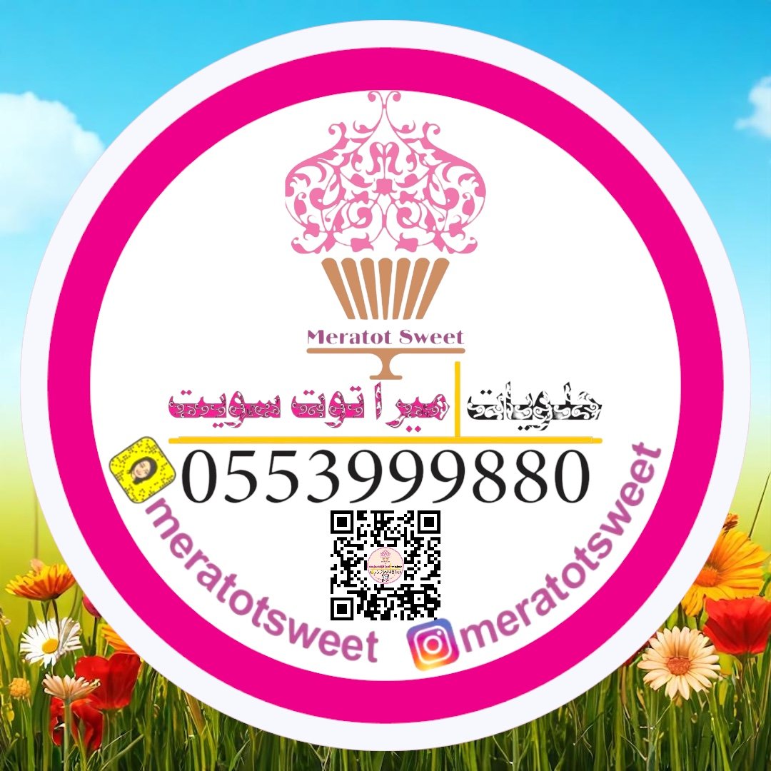 store avatar