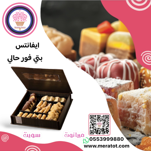 ايفانتس بتي فور