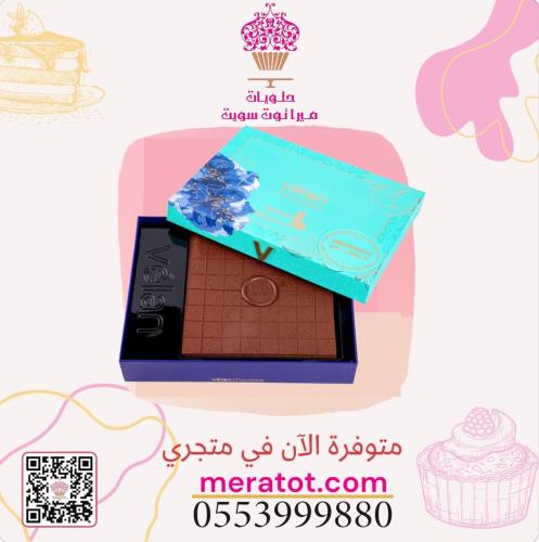 ڤيلان قرينتش