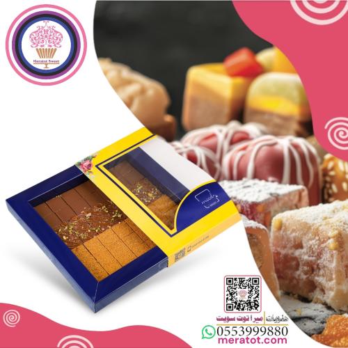 مكعبات حلا لندن مكس