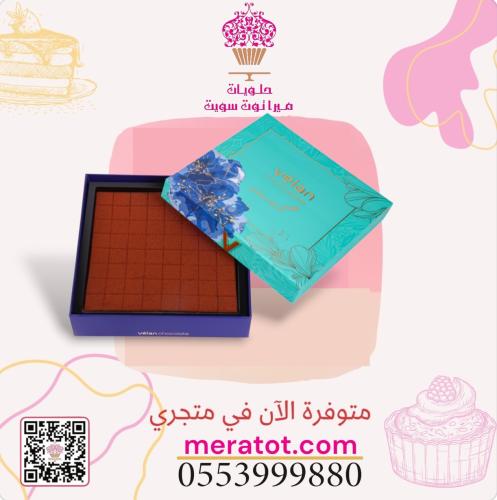 ڤيلان قولدن تاتش