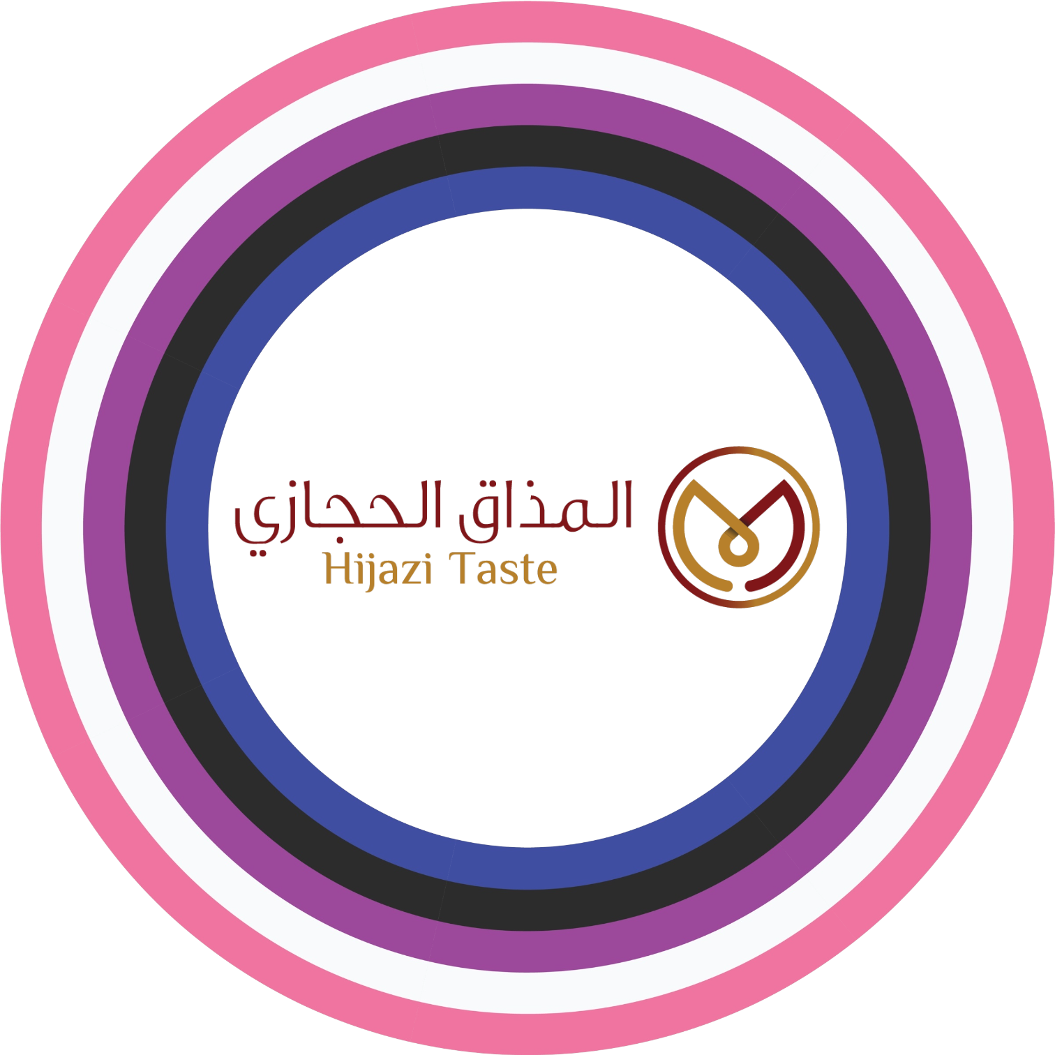 براند المذاق الحجازي