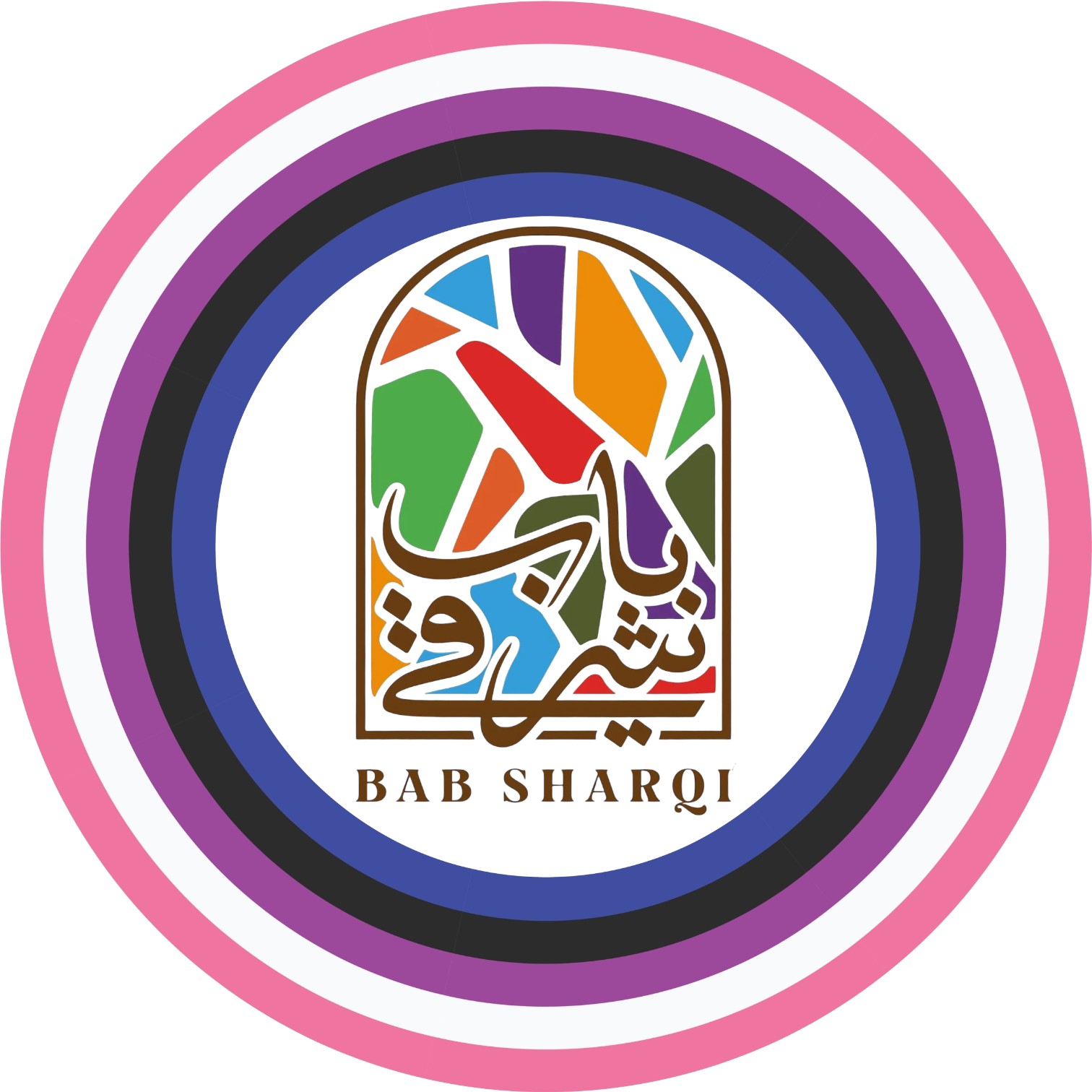 براند باب شرقي