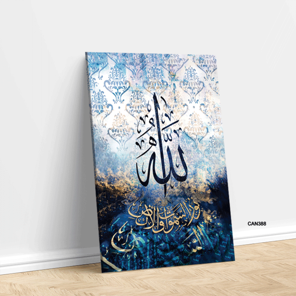 Canvas mural (God is the light of the heavens and the earth)