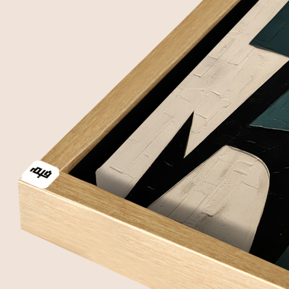 A canvas wall painting featuring a modern design in shades of green, beige, and black.