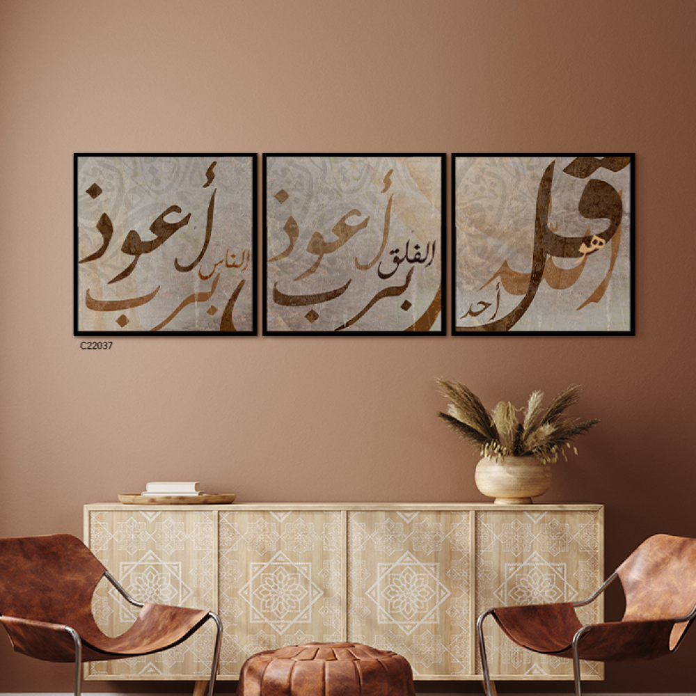 Canvas wall painting (The Exorcist)