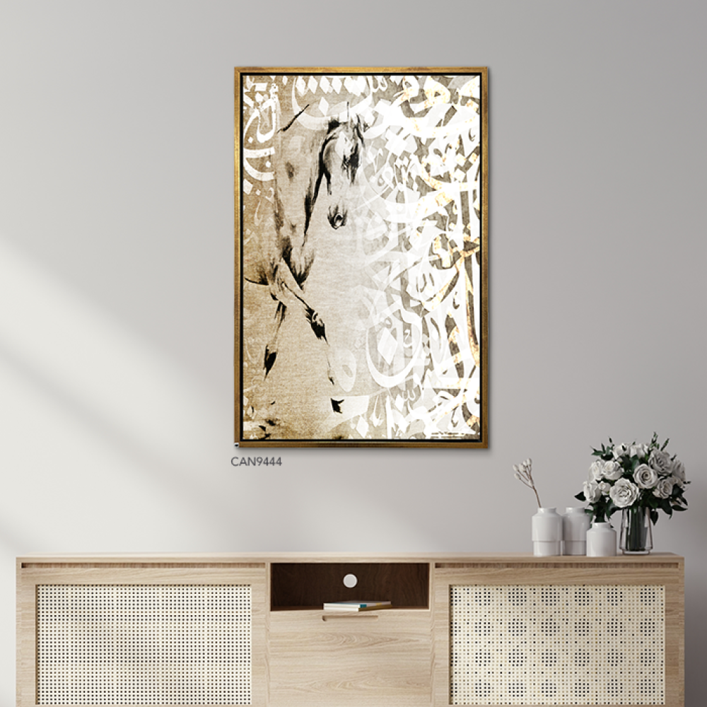 لوحة جدارية كانفس خيل وحروف بخط عربي