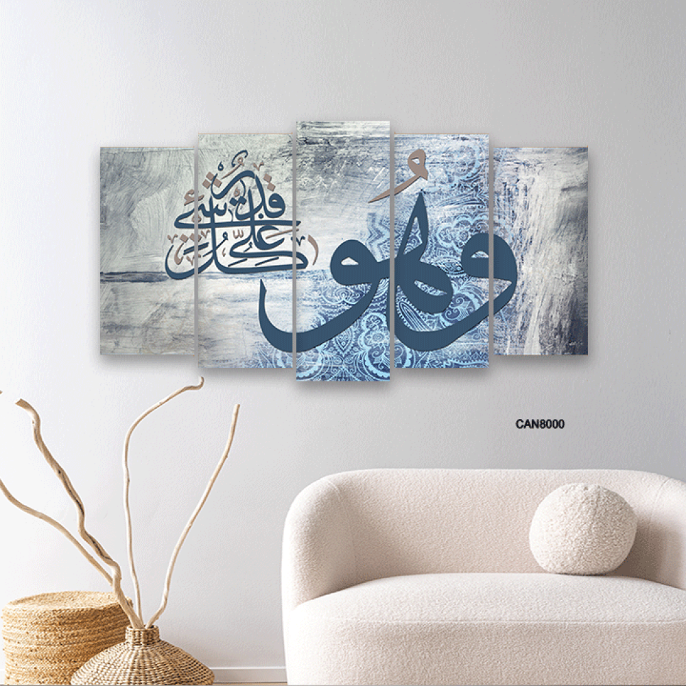 لوحة جدارية كانفس آية قرآنية ( وهو على كل شي قدير ) - درجات الأزرق مع الرمادي