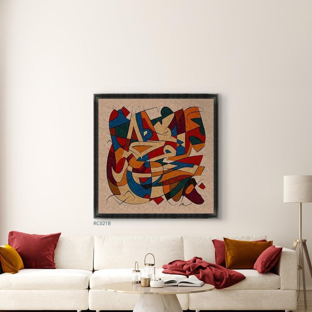 لوحة جدارية كانفس تحتوي على أحرف عربية بألوان زاهية