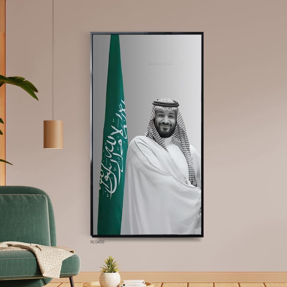 لوحة جدارية سمو ولي العهد محمد بن سلمان