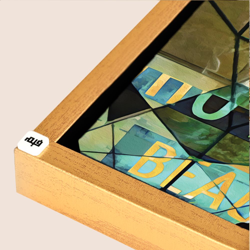 لوحة جدارية كانفس ، نقوش وتداخل ألوان  - درجات الأزرق والأخضر مع الأصفر والأسود