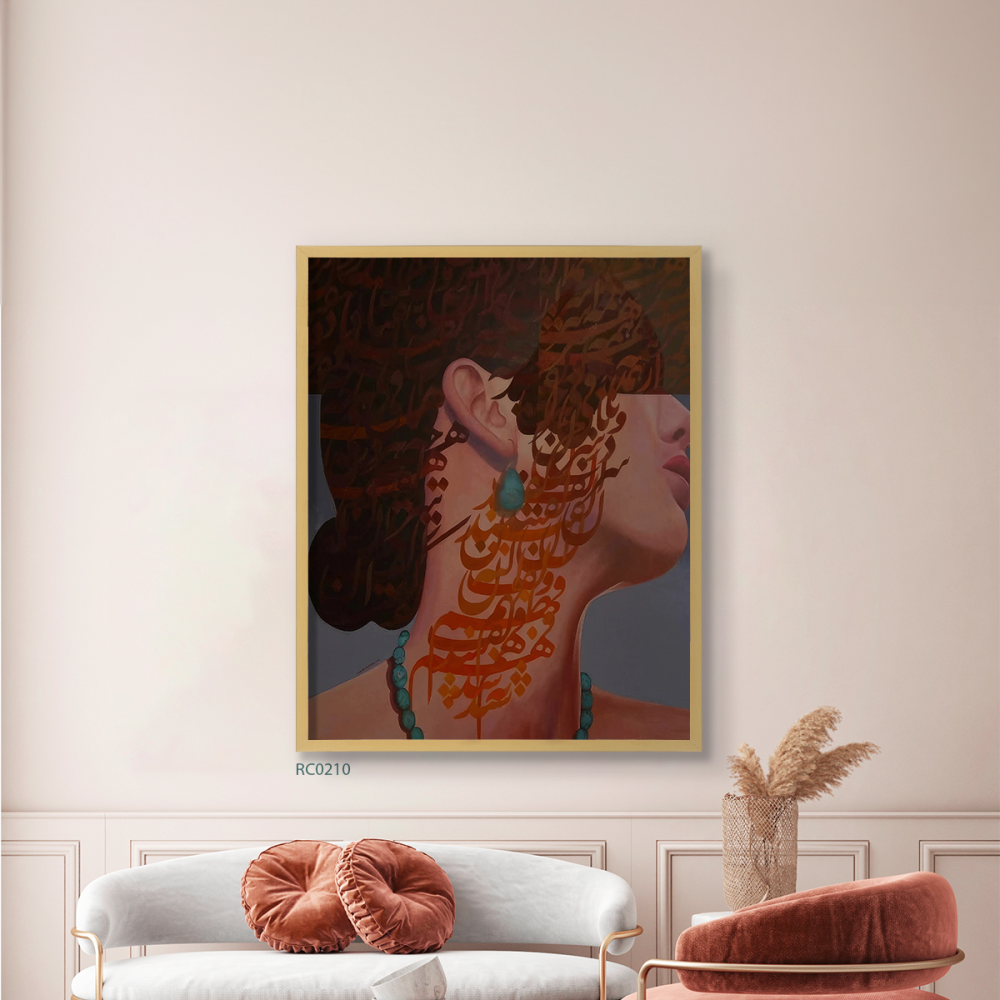 لوحة جدارية كانفس تجمع بين الخط العربي وصورة لفتاة ، بتدرجات من البني والتيفاني