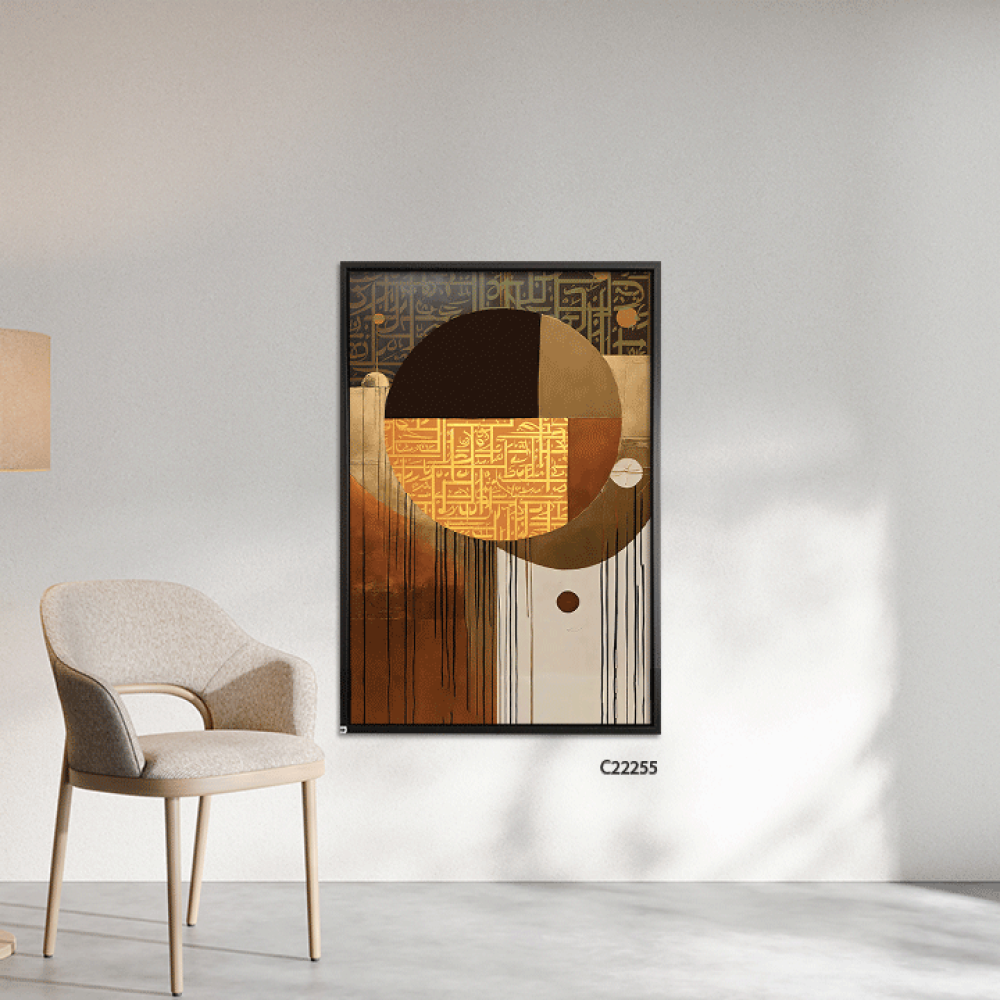 لوحة جدارية كانفس دوائر وخطوط درجات الوان الاصفر والبيج والبني