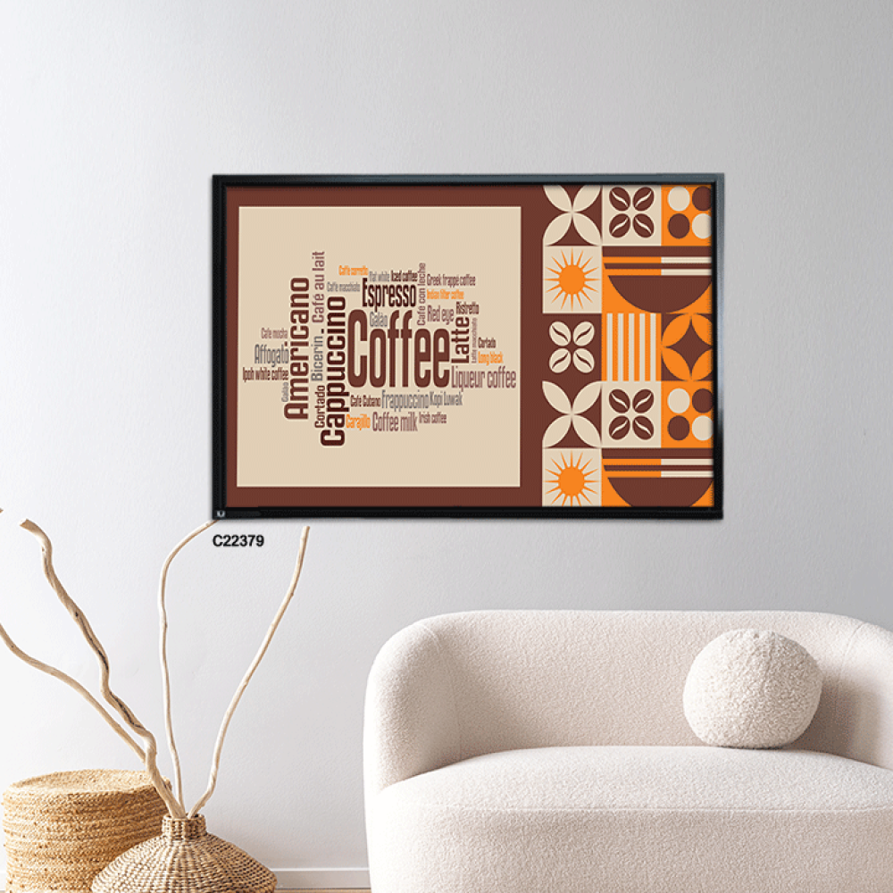 لوحة جدارية كانفس ، ركن قهوة .اشكال وزخارف