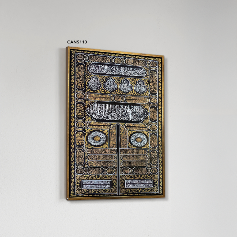 Canvas wall art, Arabic calligraphy and engravings - shades of black and gold with white - door