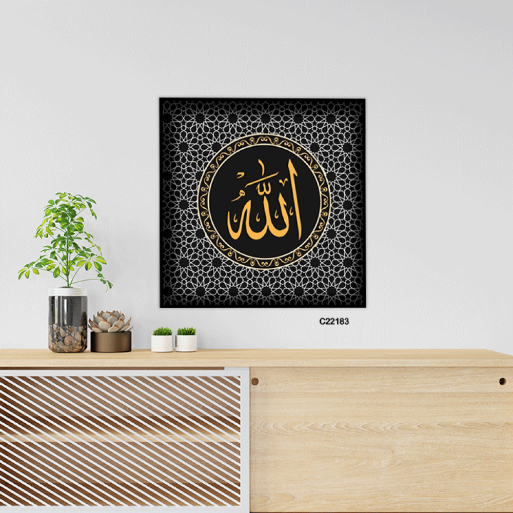لوحة جدارية كانفس الله اللون الأسود مع البيج والبرتقالي