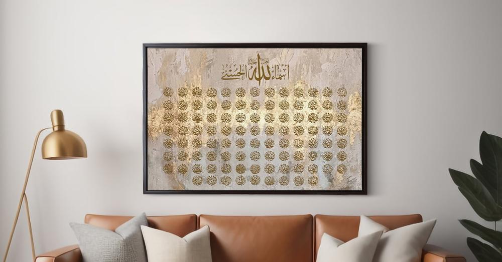 لوحات كانفس أسماء الله الحسنى من فيم هي إضافة روحانية ليكورك