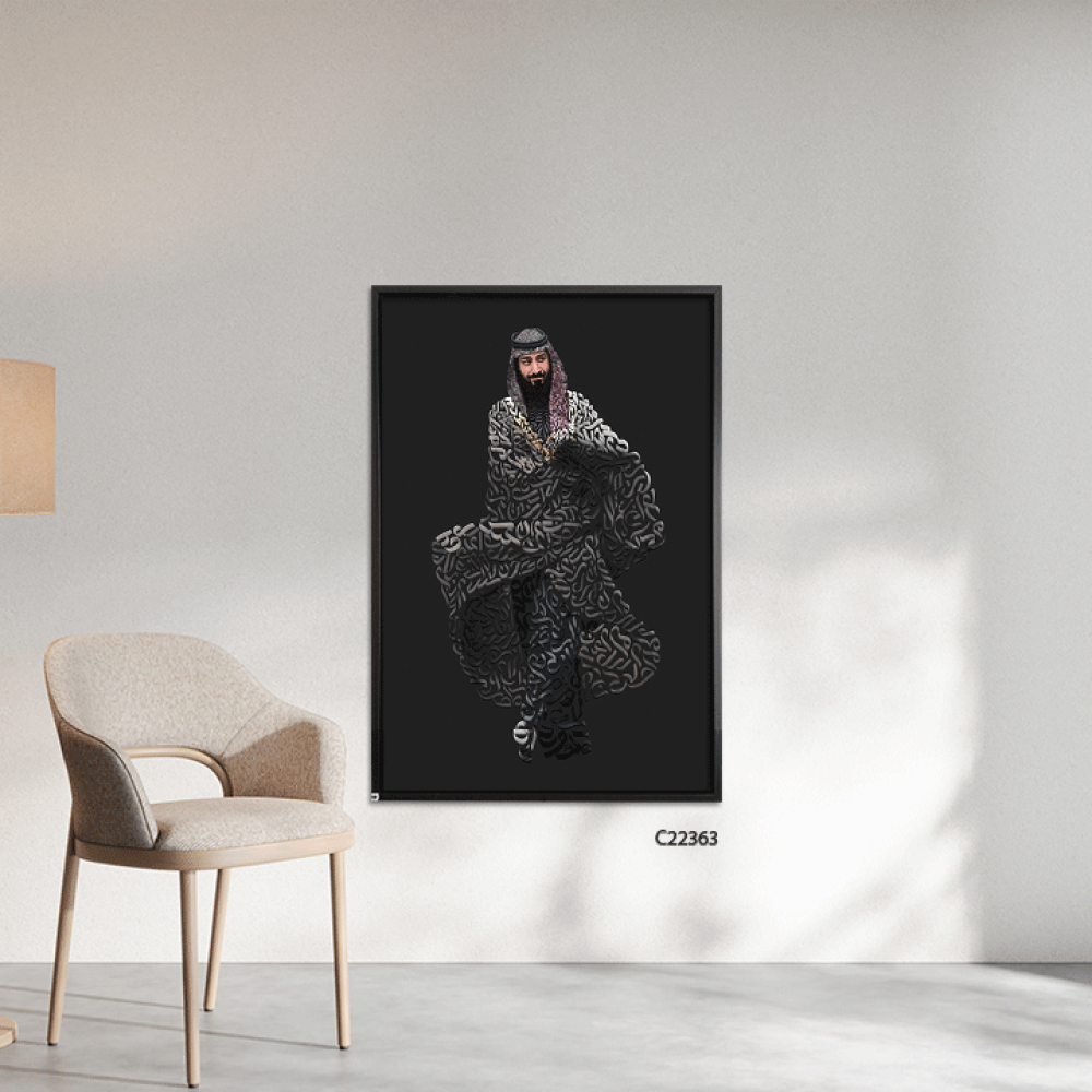 لوحة جدارية كانفس ولي العهد الامير محمد بن سلمان