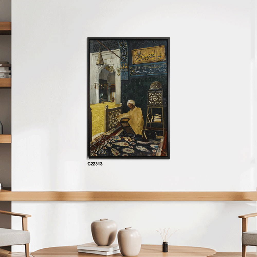 لوحة جدارية كانفس رجل يقرأ قرآن تدرجات الأسود  والاصفر