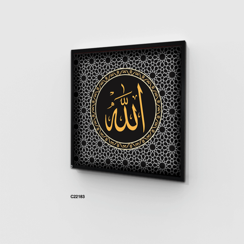 لوحة جدارية كانفس الله اللون الأسود مع البيج والبرتقالي