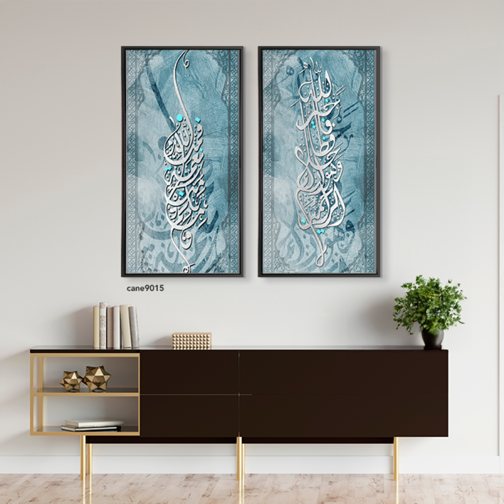 لوحة جدارية كانفس ( الله خيرا حافظا ) درجات تركواز وفضي