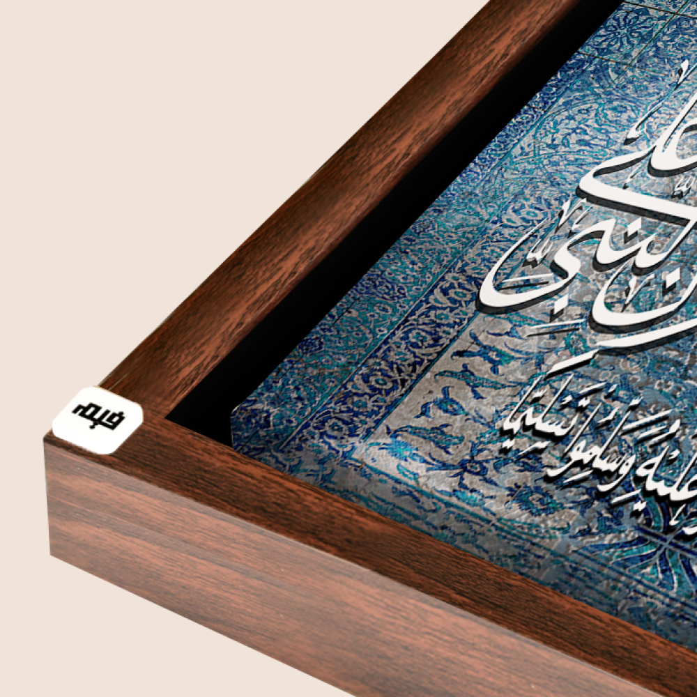 لوحة جدارية كانفس ، آية قرآنية ( أن الله وملائكته يصلون على النبي ) - تدرجات الأزرق مع الأبيض - خط عربي ونقوش