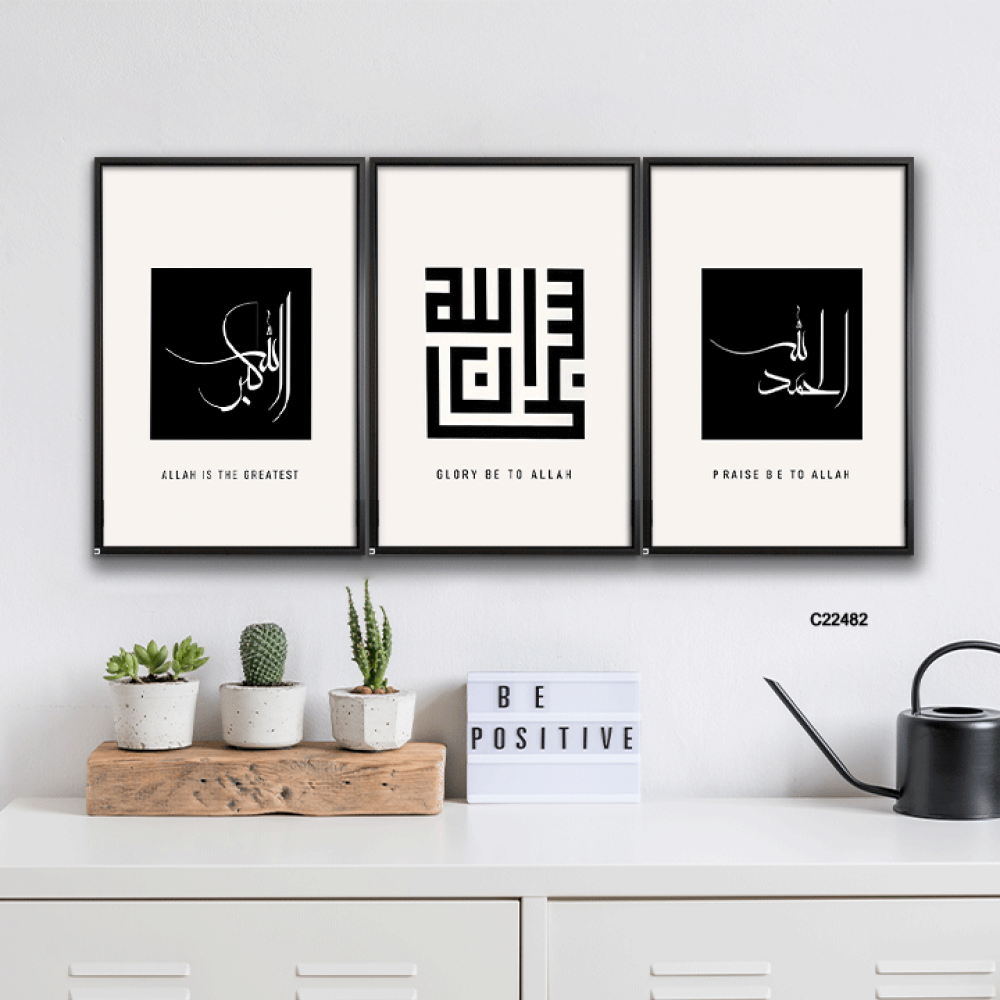 لوحة جدارية كانفس أذكار بتدرجات أسود وابيض