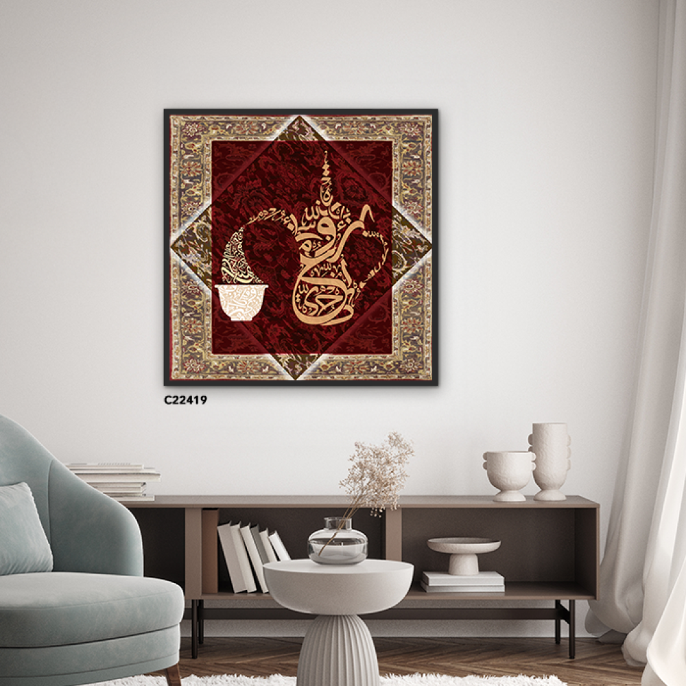 لوحة جدارية كانفس دلة قهوة وفنجان درجات احمر وبيج