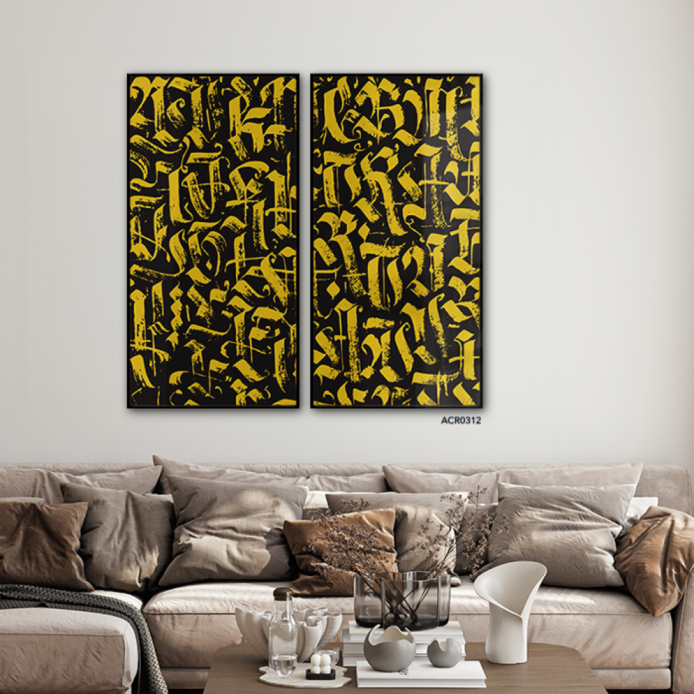 لوحة جدارية أكريليك بتصميم مقسم بزخارف باللونين الأصفر والأسود