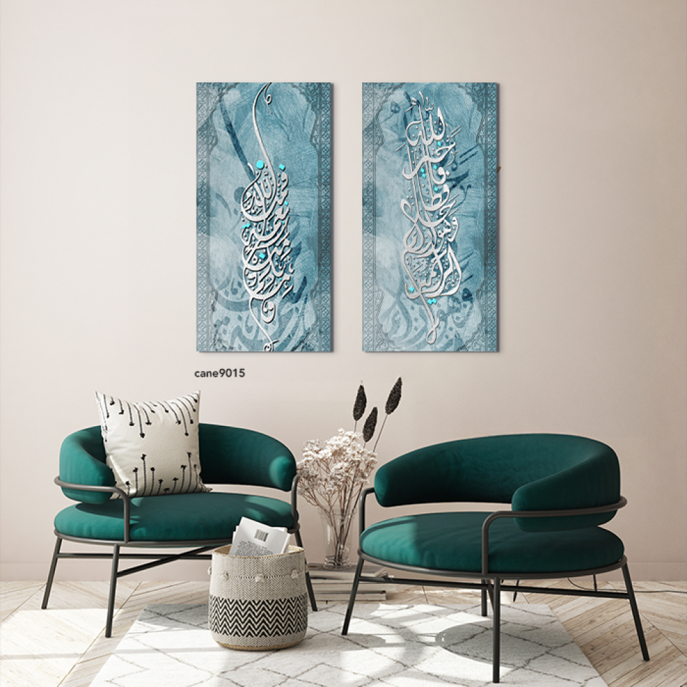 لوحة جدارية كانفس ( الله خيرا حافظا ) درجات تركواز وفضي