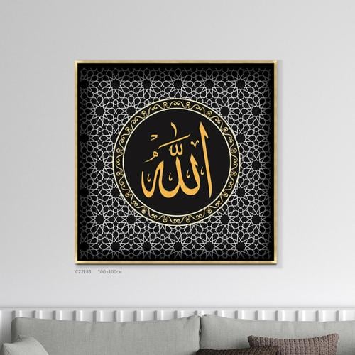 لوحة فنية جدارية كانفس الله اللون الأسود مع البيج...