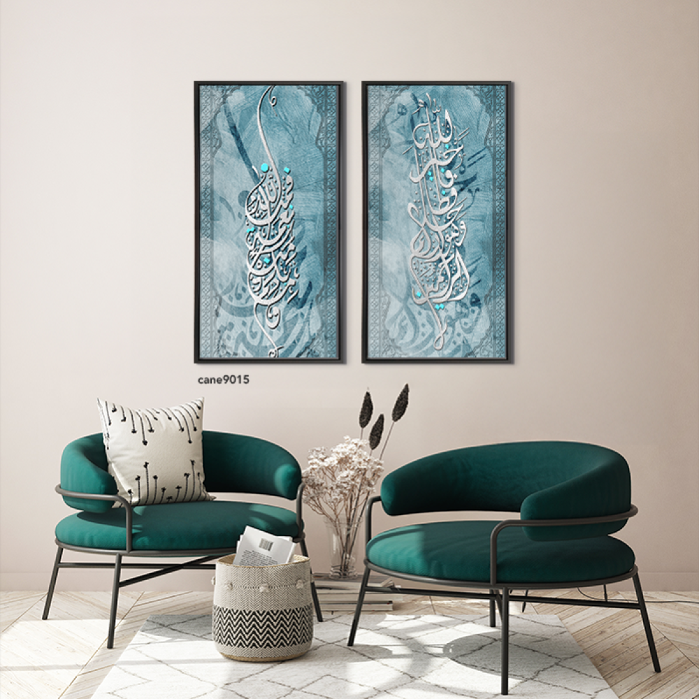 لوحة جدارية كانفس ( الله خيرا حافظا ) درجات تركواز وفضي