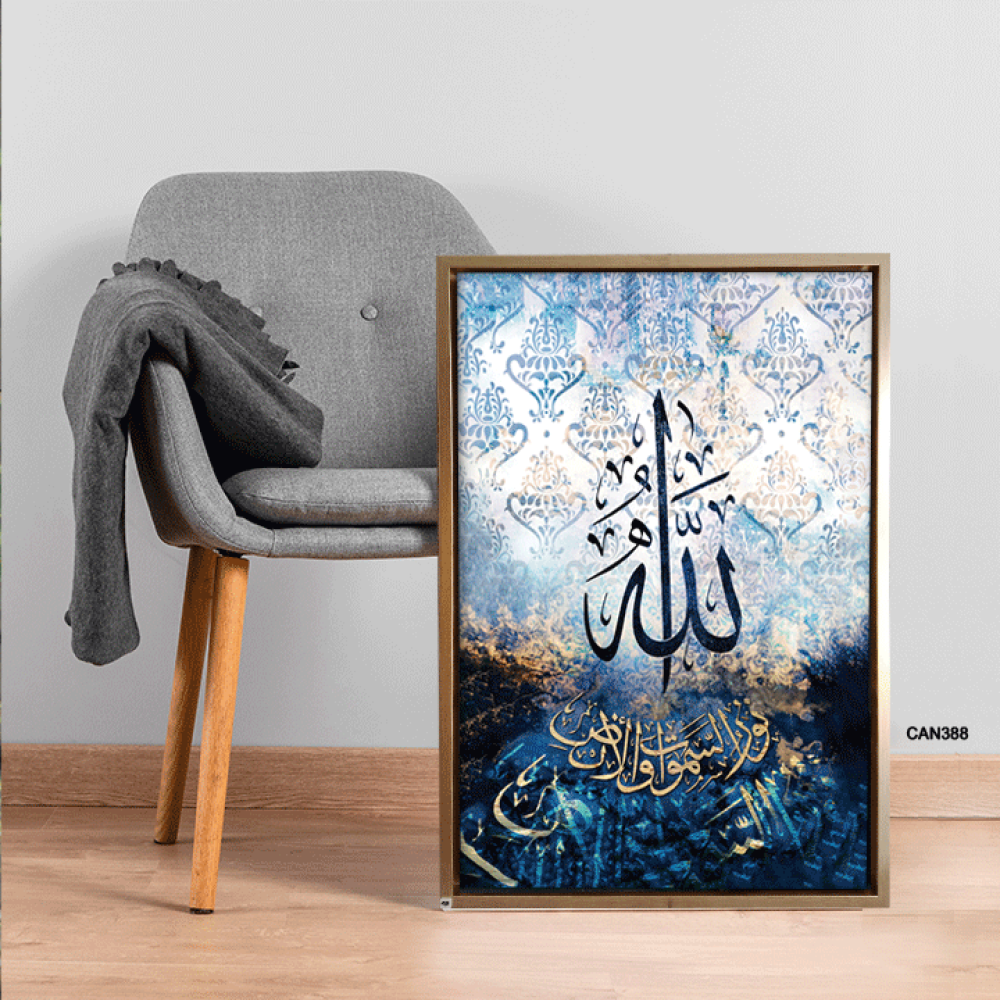 Canvas mural (God is the light of the heavens and the earth)