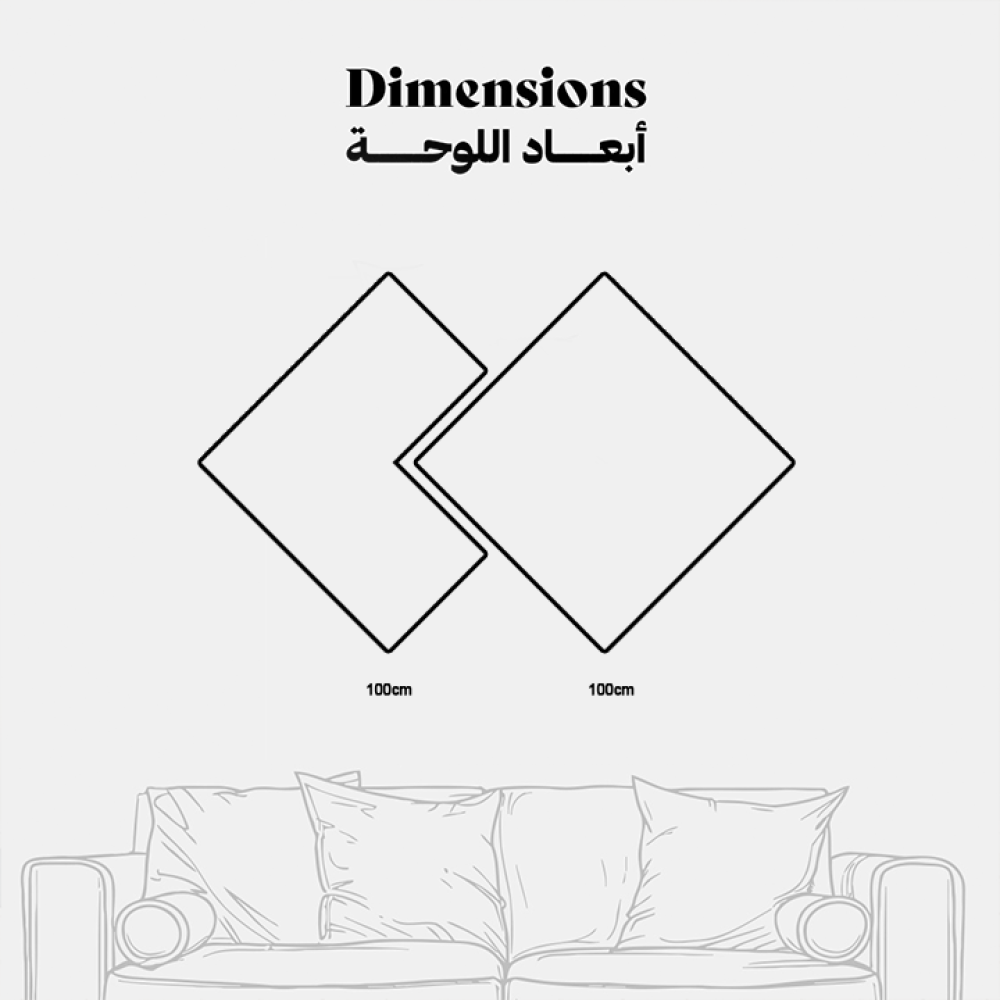 لوحة جدارية كانفس نقوش