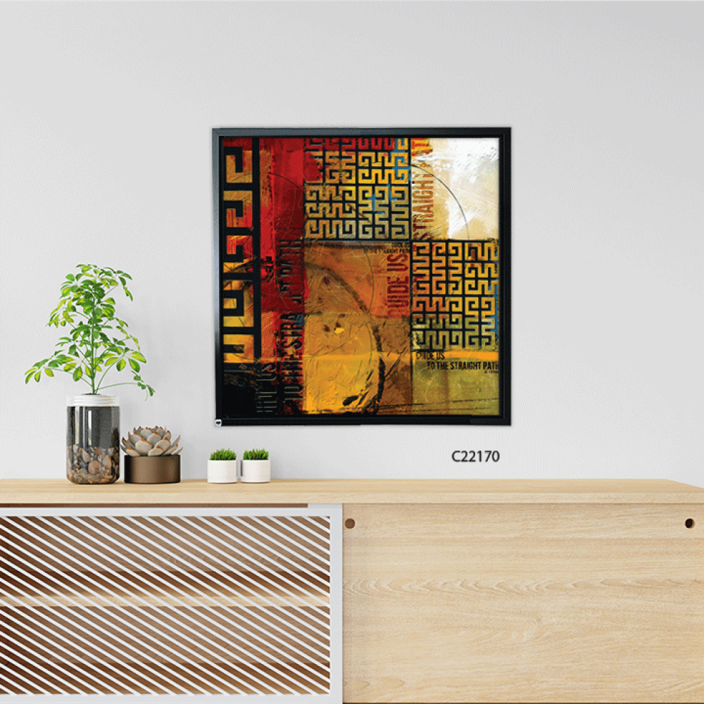 لوحة فنية جدارية كانفس ، نقوش وتداخل ألوان - تدرجات الأحمر والبني والأسود مع الأصفر والبيج والبرتقالي