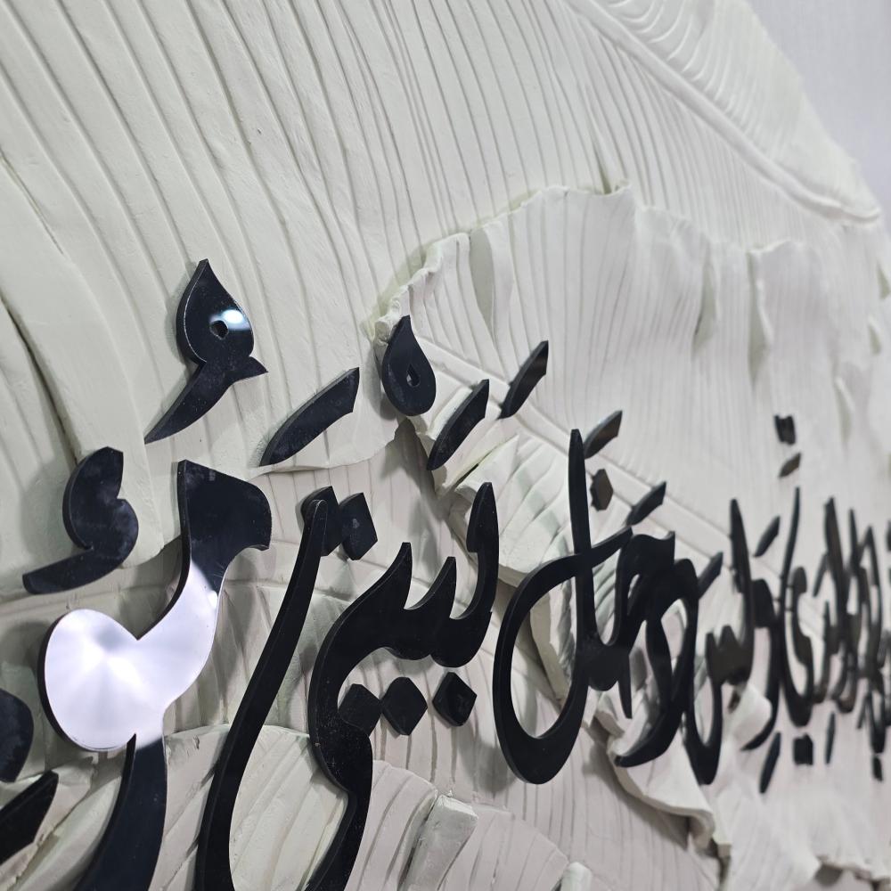 لوحة جدارية جبس