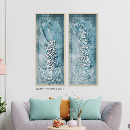 لوحة فنية جدارية كانفس ( الله خيرا حافظا ) درجات ت...