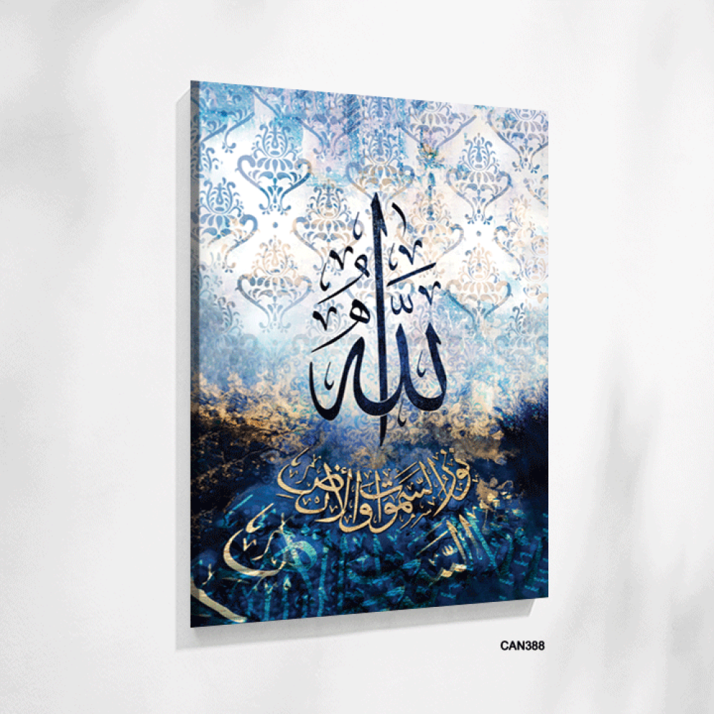 Canvas mural (God is the light of the heavens and the earth)