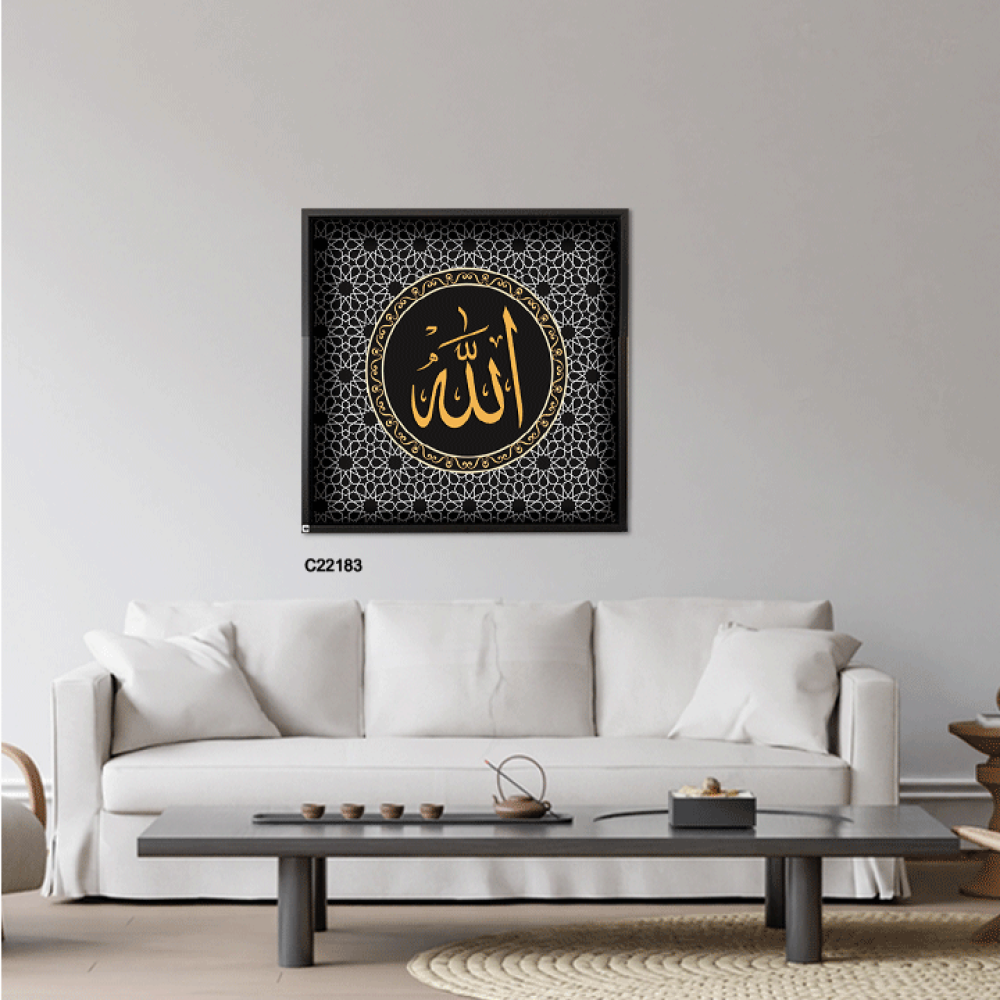 لوحة جدارية كانفس الله اللون الأسود مع البيج والبرتقالي