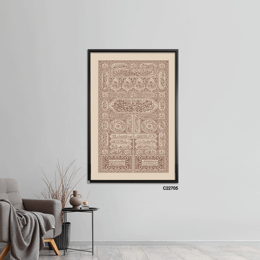 لوحة جدارية كانفس بتصميم مستوحى من كسوة الكعبة بتدرجات البيج