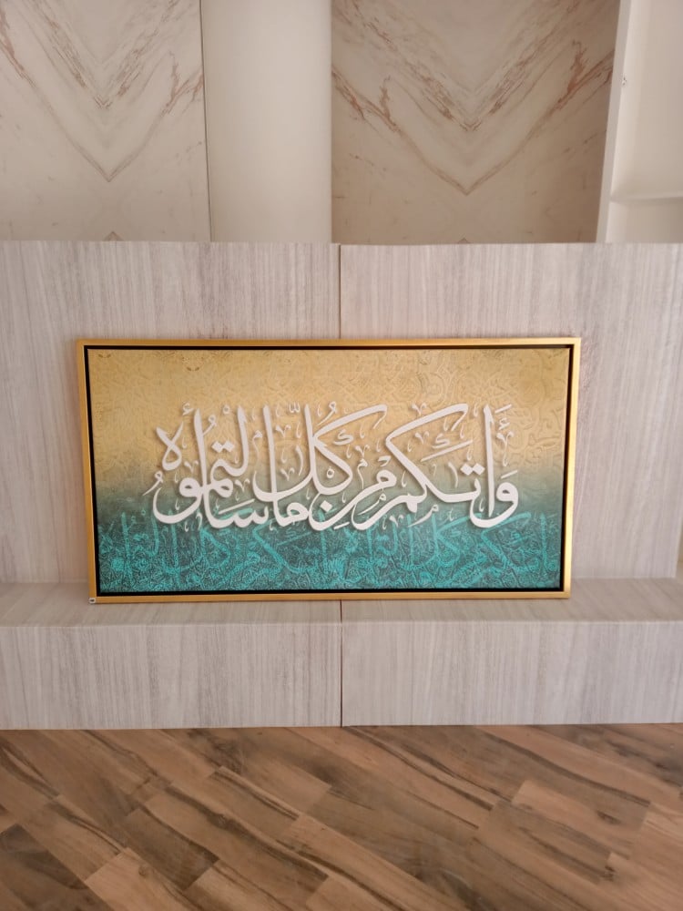 لوحة جدارية كانفس ، آية قرأنية (واتاكم من كل ما سألتموه) - تدرجات البني والأزرق التيفاتي مع الأبيض