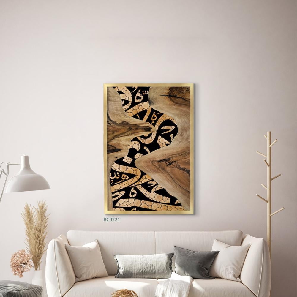 لوحة جدارية كانفس حروف عربية تدرجات الاسود مع البني والبيج